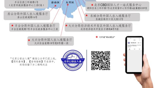 188金宝搏开户网址截图0